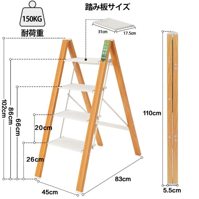RIKADE アルミ 踏み台 脚立 軽量 折りたたみ ステップスツール はしご