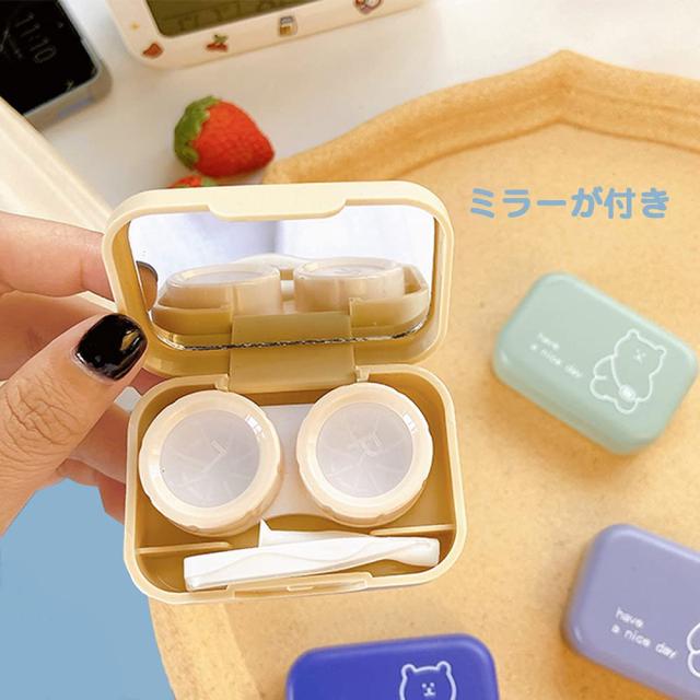 コンタクトレンズケース コンタクトケース4個 かわいい 鏡付き