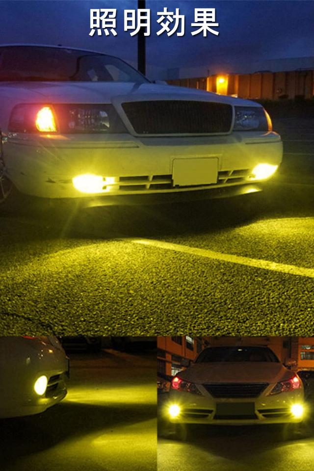 h11 led フォグランプ 黄色 爆光 車検対応 H8 H9 H16JP h11 led フォグ