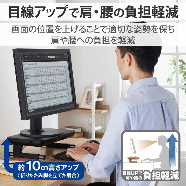 エレコム モニター台 ディスプレイスタンド ~27インチディスプレイ対応 2段階調整 USBハブ付 ACアダプター付 スマホスタンド機能付 幅380_2