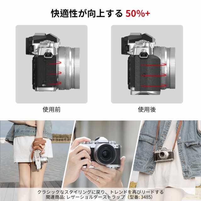 SmallRig Z fcミラーレスカメラ用L型グリップ カメラ用カメラグリップ 横構図と縦構図の撮影可能/高い拡張性/軽量/快適感 3480の通販は