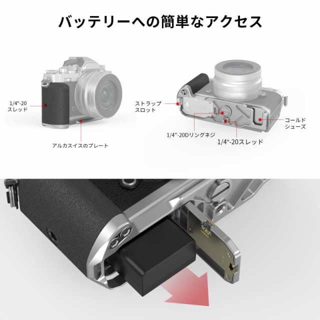 SmallRig Z fcミラーレスカメラ用L型グリップ カメラ用カメラグリップ 横構図と縦構図の撮影可能/高い拡張性/軽量/快適感 3480の通販は