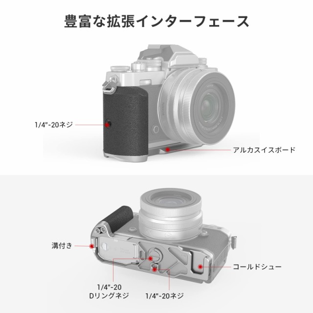 SmallRig Z fcミラーレスカメラ用L型グリップ カメラ用カメラグリップ 横構図と縦構図の撮影可能/高い拡張性/軽量/快適感 3480の通販は