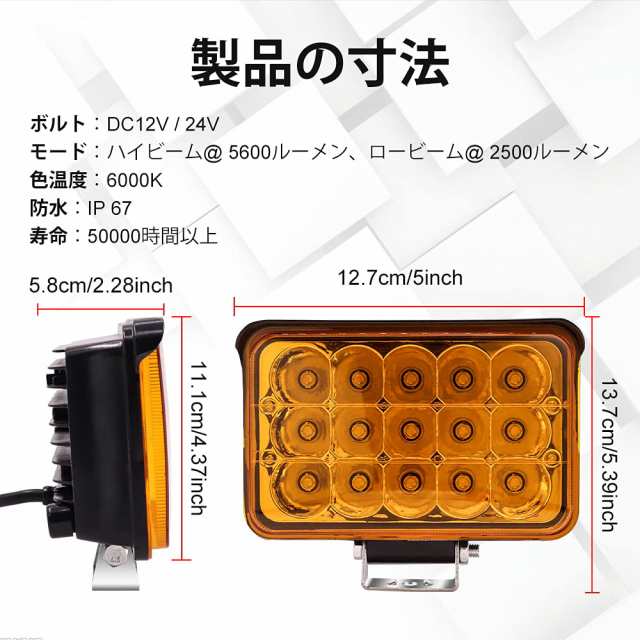 Aoling 4X6 LED ヘッドライト シールドビーム ヘッドライト 角型 Hi/Lo