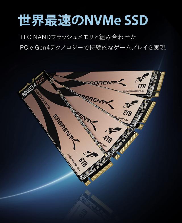 SABRENT SSD 2TB、M.2 ヒートシンク付 M.2 SSD 2TB PCIe 4.0 M.2 SSD NVMe 2TB、Gen4 M.2 2280、内蔵SSD速度最大7100MB/秒 ロケット4 PLUS エクストリームパフォ SABRENT SSD 2TB、PS5に対応、M.2 PS5ヒートシンク付 M.2 SSD 2TB PCIe