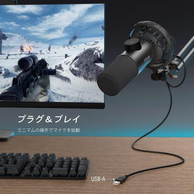 K658 ダイナミックマイク マイクアームセット FIFINE XLR/USB
