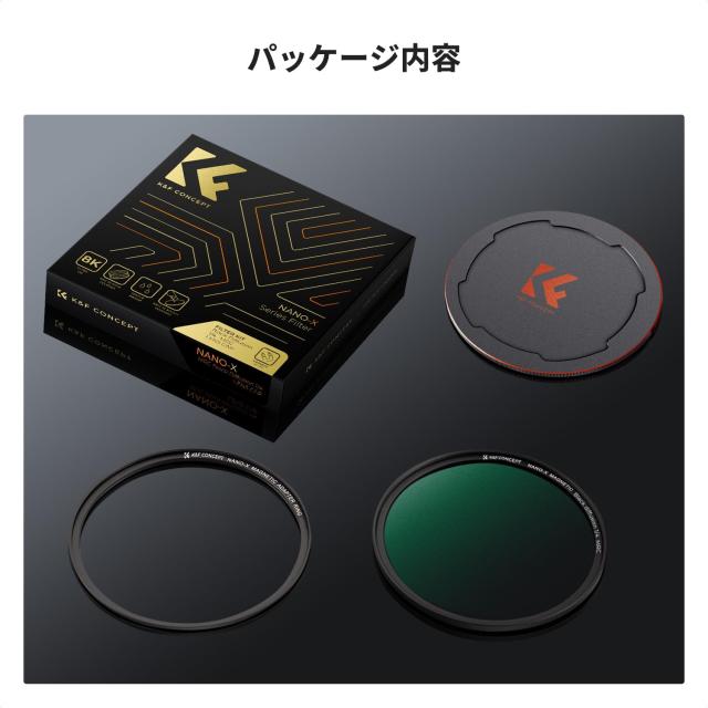 K＆F Concept 77mm マグネット式ブラックミスト1/4+レンズキャップ