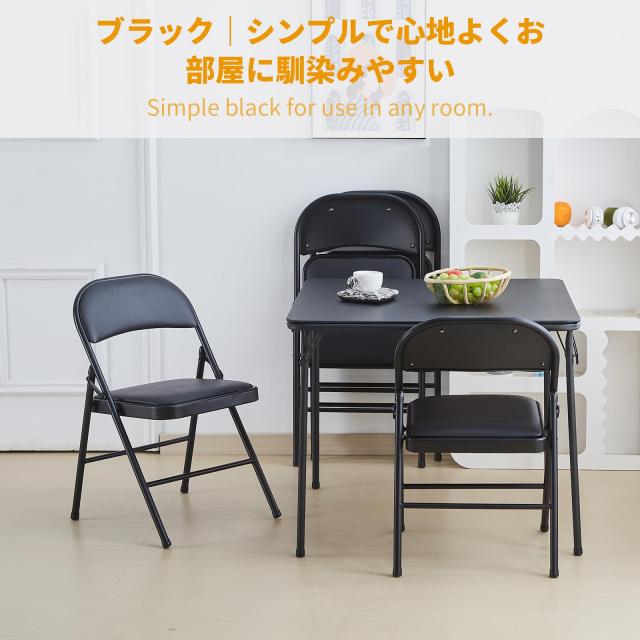 BOOSDEN パイプ椅子 4脚セット 折りたたみチェア ミーティングチェア 会議椅子 背もたれ 折り畳み イス ダイニングチェア いす 折りたたの通販は