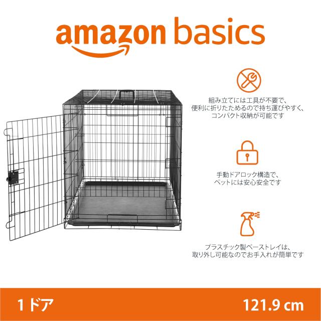 Amazonベーシック 犬ペットケージ トレー付 シングルドア 大型犬 ブラック Amazon.co.jp: Amazonベーシック 犬 ペットケージ 大型犬 折り畳み式
