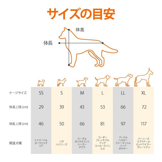 Amazonベーシック 犬 ペットケージ 大型犬 折り畳み式 トレー付き