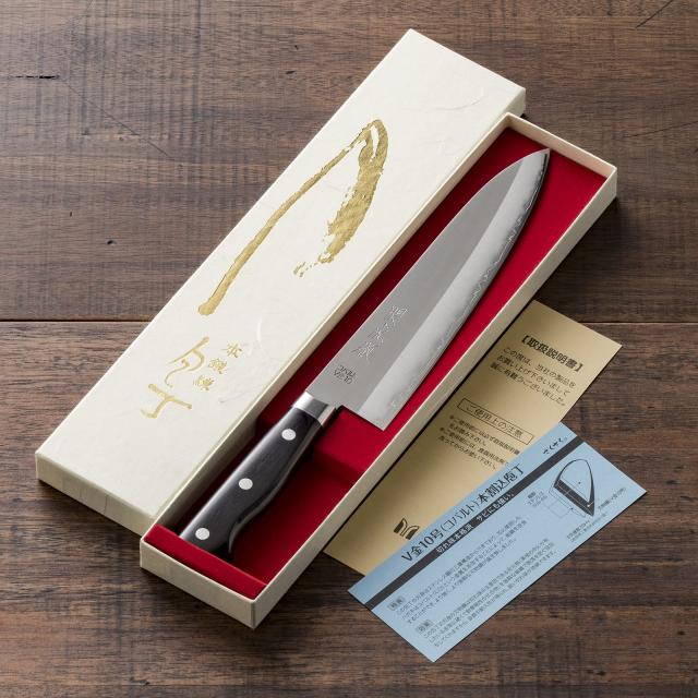 安田刃物 関虎徹 V金10号 牛刀包丁200mm 安田刃物 関虎徹 V金10号 牛刀包丁 日本製 鍔付 200mm YG301 【公式通販】