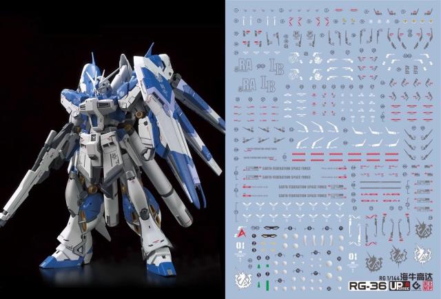 蛍光!! HG RG MG PG RE ロボット MS ディテールアップ用水転写式