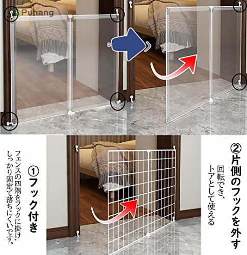 Puhang ペットフェンス 犬 サークル ケージ ペットゲート 柵 猫 Puhang ペットフェンス 犬 サークル ケージ ペットゲート 柵 猫