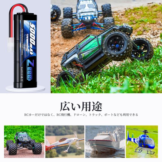 7.2V 5000mAh NiMH TAMIYAプラグ付き 2パック ニッケル水素大容量
