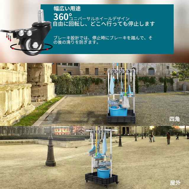 QTJH ほうきとモップホルダー 濡れたモップを移動可能 床 QTJH ほうきとモップホルダー 濡れたモップを移動可能 床