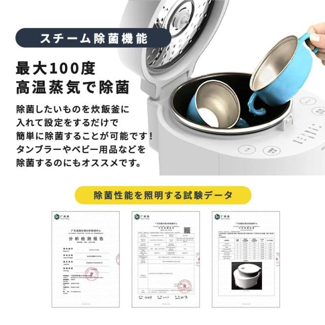 糖質カット炊飯器 炊飯器 糖質 0.5〜4.5合炊き 高温スチーム