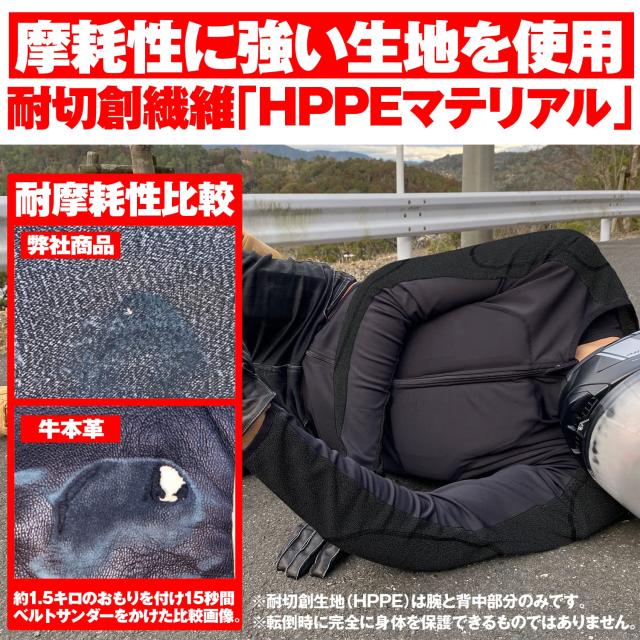 デイトナ(Daytona) SAS-TEC(サステック) バイク用 プロテクター インナー ウェア CE規格 JMCA推奨 瞬間硬化 耐切創(HPPE)/ストレッチ生地