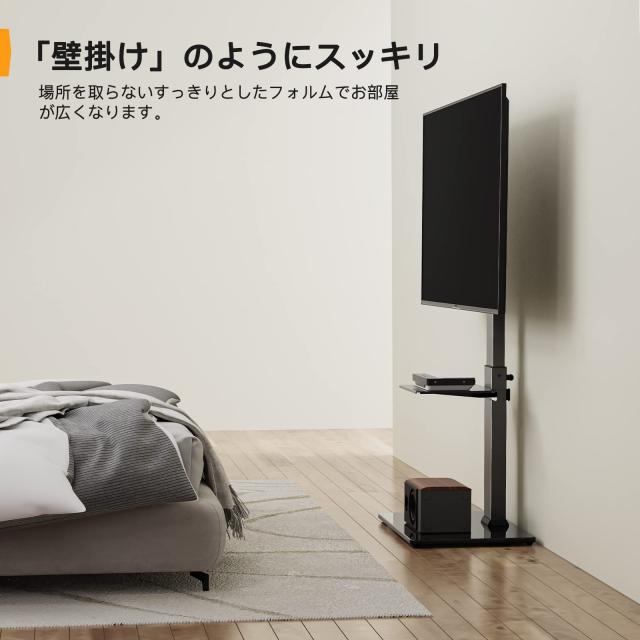 Perlegear テレビスタンド 壁寄せ ハイタイプ テレビ台 tvスタンド 32 