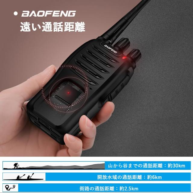 Raoendis トランシーバー 充電式 2W 16チャンネル IP55防水 1800mAH 6台セット_3