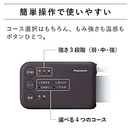 パナソニック 家庭用エアーマッサージャー レッグリフレ 足先 
