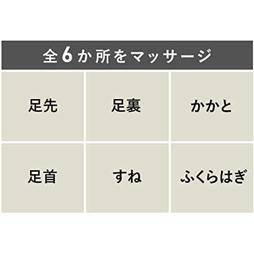 パナソニック 家庭用エアーマッサージャー レッグリフレ 足先 