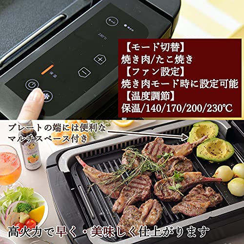 山善] 煙の少ない 焼肉プレート XGRILL PREMIUM ワイドサイズ プレート