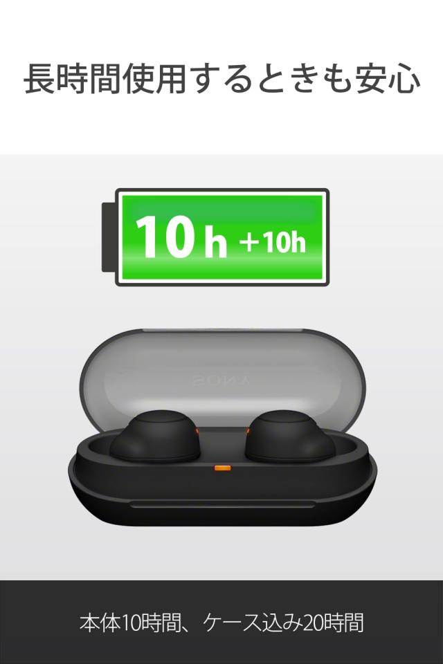 ソニー 完全ワイヤレスイヤホン WF-C500 : /軽量小型5.4g/高精度通話品質/簡単ペアリング/IPX4防滴性能/ブラック WF-C ソニー 完全ワイヤレスイヤホン WF-C500 : ⁄軽量小型5.4g⁄高精度通話