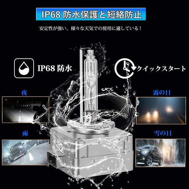Briteye D1S HIDヘッドライト8000K 純正交換用 HIDバルブ 12V車用 HIDライト35W 車検対応 35W 12V【アップグレード版】の通販は