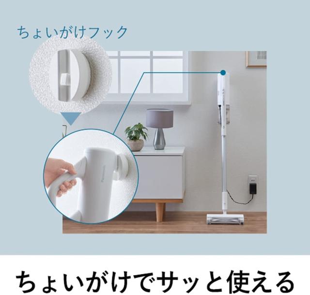 パナソニック 掃除機 コードレス 軽量 スティック サイクロン からまないブラシ 抗菌 クリーンセンサー搭載 ホワイト MC-SB85K-W_5