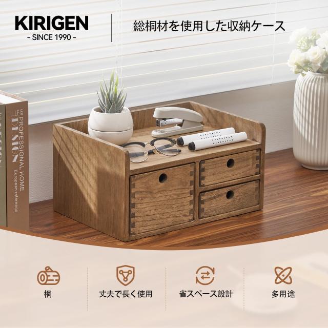 KARE ミニチェスト KARE ミニチェスト