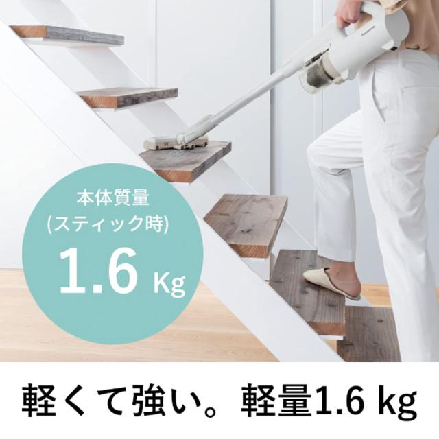 パナソニック 軽量コードレス 掃除機 ホワイト MC-SB32J-W 本体