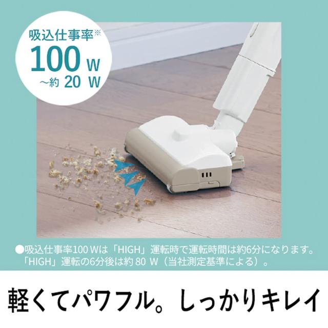 Panasonic MC-SB32J 掃除機 概要 充電式掃除機 MC-SB32J | 掃除機・クリーナー | Panasonic