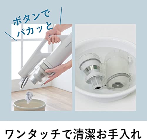 パナソニック 掃除機 コードレス 軽量 スティック サイクロン からまないブラシ 抗菌 クリーンセンサー搭載 グレー MC-SB85K-H_9