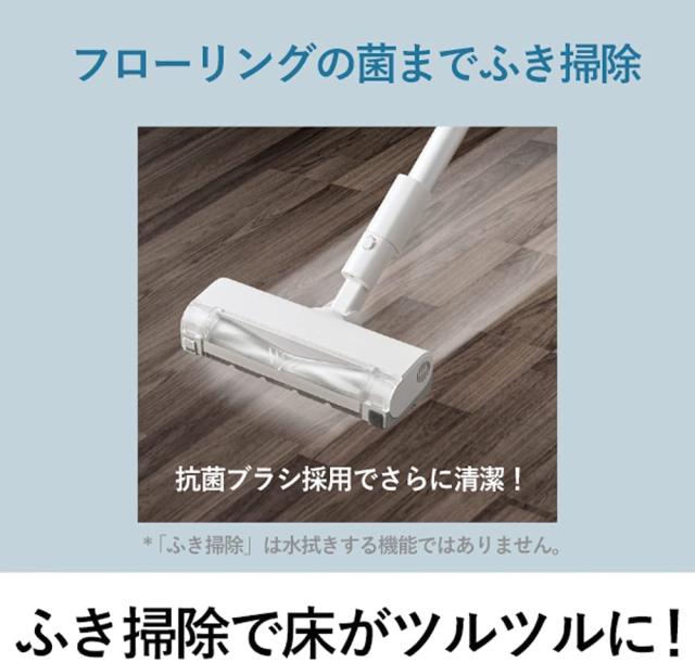 パナソニック 掃除機 コードレス 軽量 スティック サイクロン からまないブラシ 抗菌 クリーンセンサー搭載 グレー MC-SB85K-H_3