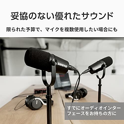 SHURE シュア MV7X ポッドキャストマイクロホン MV7X-J ダイナミックマイク カーディオイド 単一指向性 XLR 有線 ノイズ除去 配信 ストリ_1