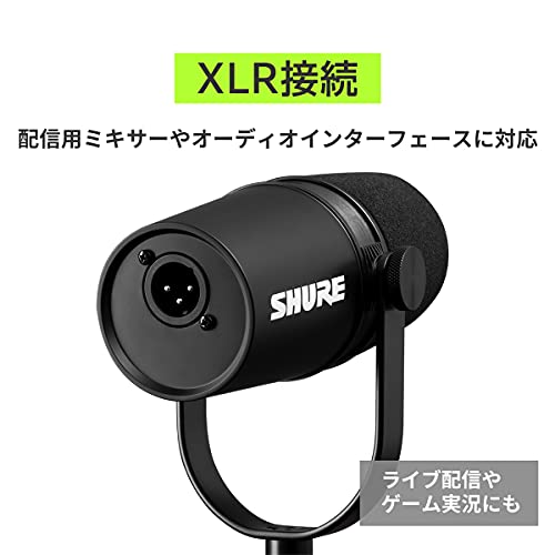 SHURE シュア MV7X ポッドキャストマイクロホン MV7X-J ダイナミックマイク カーディオイド 単一指向性 XLR 有線 ノイズ除去 配信 ストリ_5