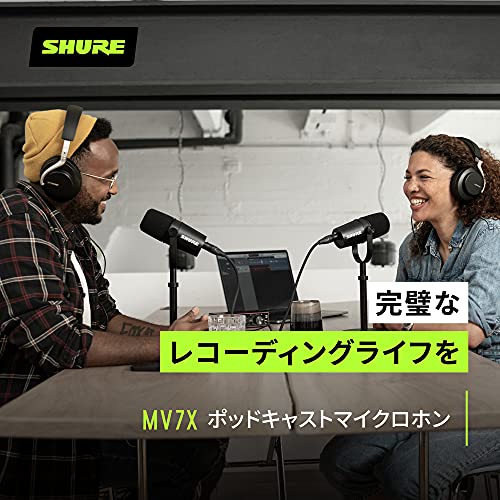 SHURE シュア MV7X ポッドキャストマイクロホン MV7X-J ダイナミックマイク カーディオイド 単一指向性 XLR 有線 ノイズ除去 配信 ストリ_6
