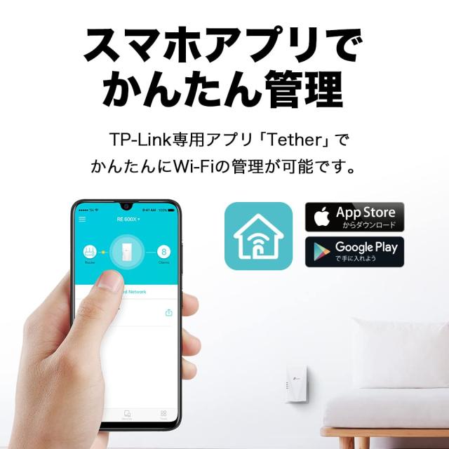 TP-Link WIFI 無線LAN 中継器 Wi-Fi6 対応 1201 + 574Mbps 11ax/ac/n/a/g/b APモード RE700X | AX3000 Wi-Fi 6中継器 | TP-Link 日本