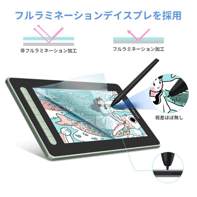 XPPen 液タブ Artist 12セカンド X3スマートチップ搭載