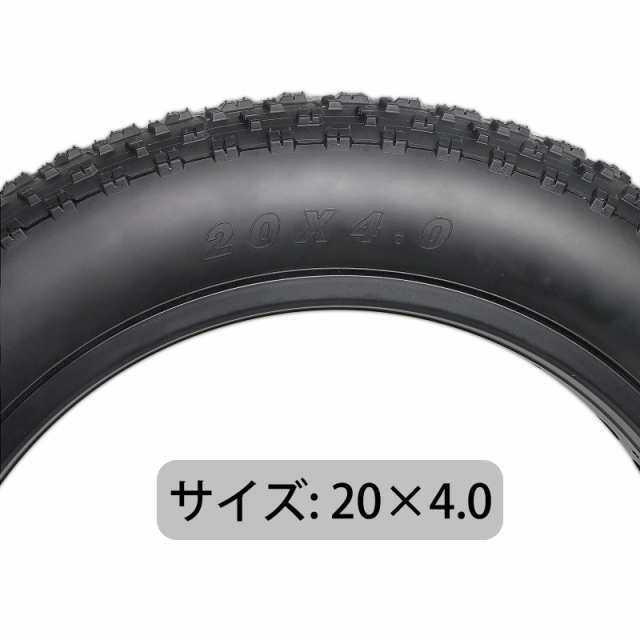 Amazon | KENDA セミスリックタイヤ 20×4.0 20インチ MATEX