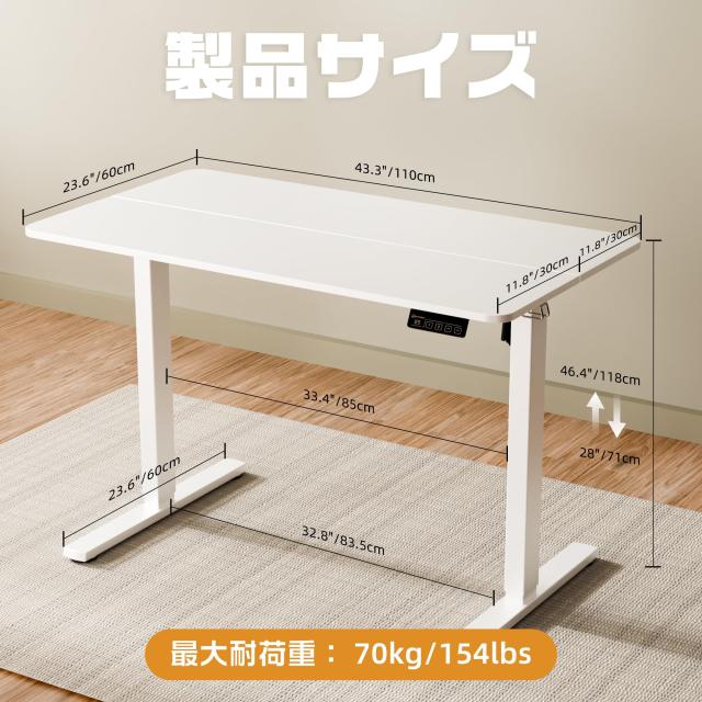 ERGOMAKER 昇降デスク幅110cm×奥行60cm スタンディングデスク 上下昇降