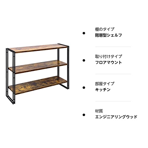 HCHQHS ラック オープンシェルフ 3段 木製 収納 本棚 オープンラック