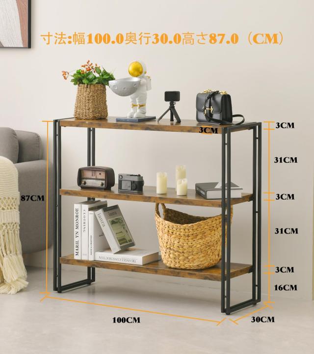 HCHQHS ラック オープンシェルフ 3段 木製 収納 本棚 オープンラック
