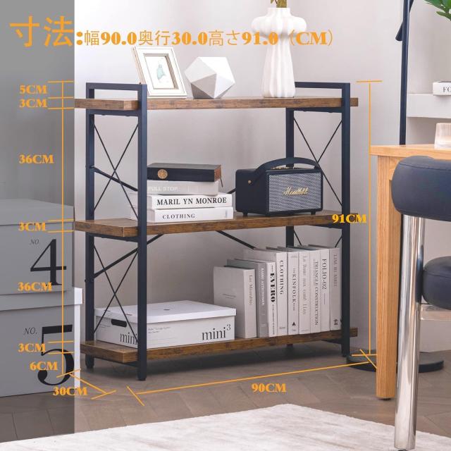 HCHQHS オープンラック オープンシェルフ 3段 幅90 木製 収納 棚