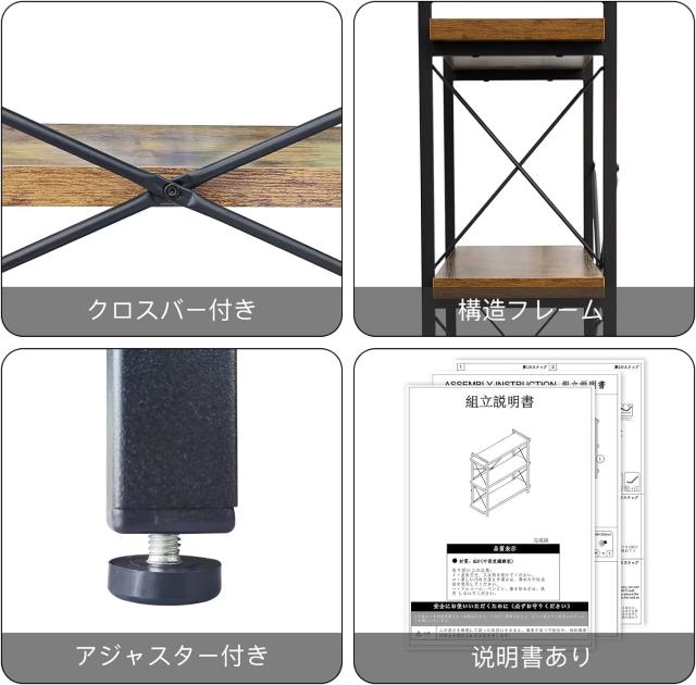 HCHQHS オープンラック オープンシェルフ 3段 幅90 木製 収納 棚
