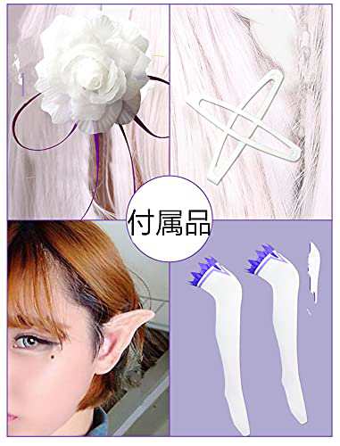 Amazon.co.jp: [ENDIANDUO] エミリア コスプレ 衣装 Re:ゼロから