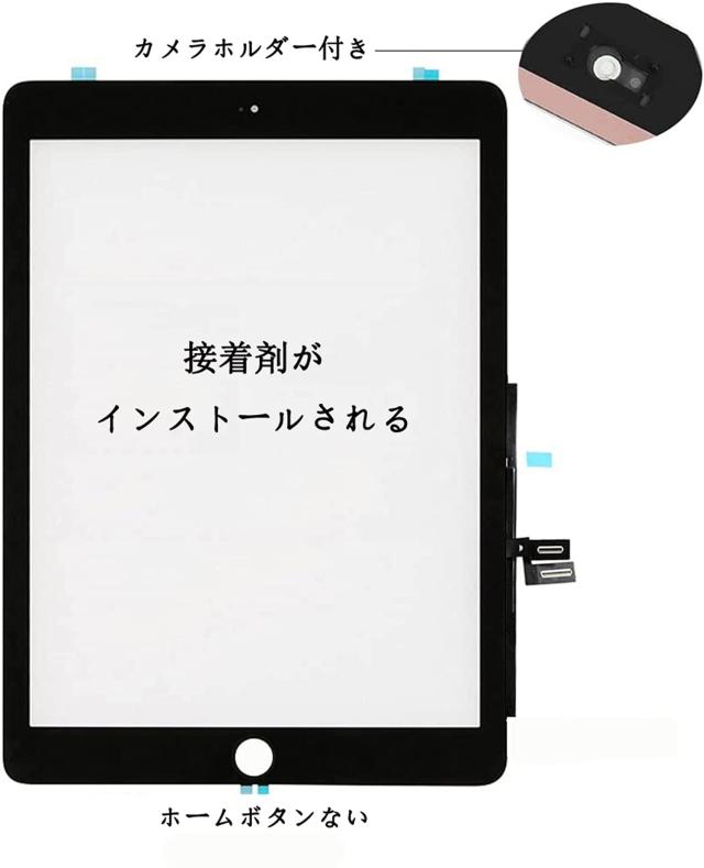 iPad本体 iPhone5s Amazon.co.jp: TPhaelay ブラック タッチスクリーン 交換品Ipad