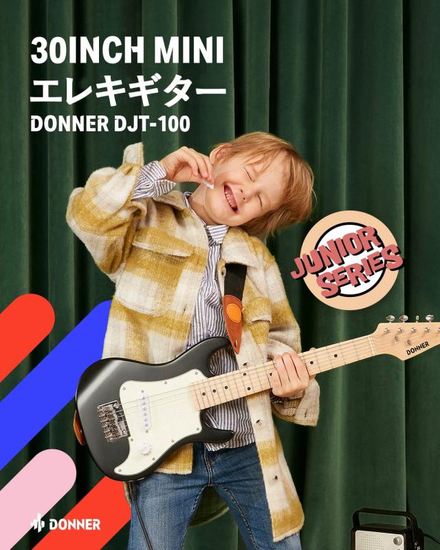 Donner ミニエレキギター 初心者セット 子供向け 30インチ STタイプ ミニアンプ付き 肌に優しいマット質感 軽量 専用ケースとチューナー_1