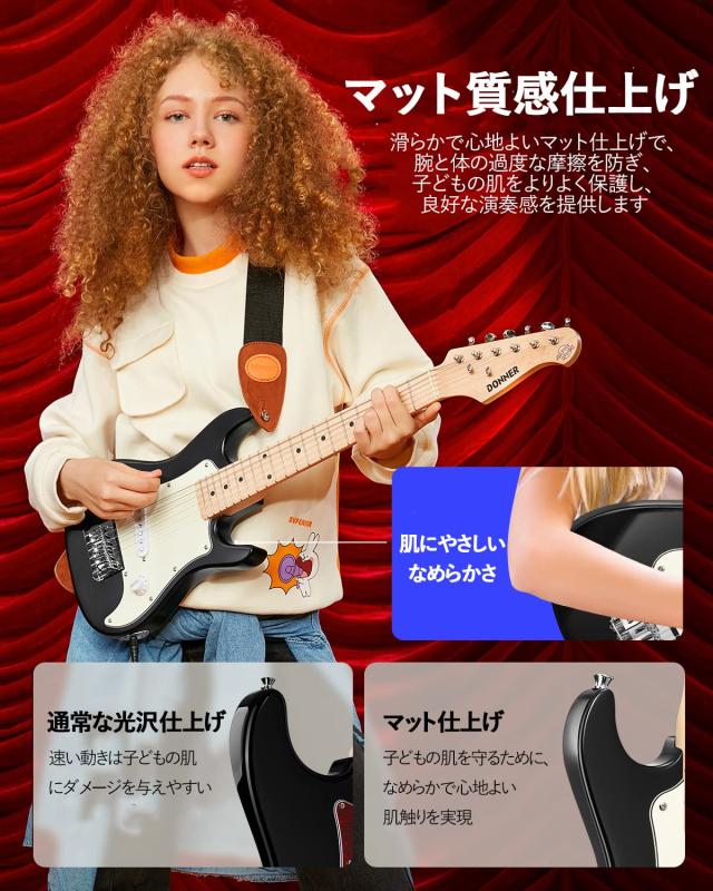 Donner ミニエレキギター 初心者セット 子供向け 30インチ STタイプ ミニアンプ付き 肌に優しいマット質感 軽量 専用ケースとチューナー_3