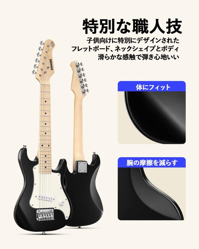 Donner ミニエレキギター 初心者セット 子供向け 30インチ STタイプ ミニアンプ付き 肌に優しいマット質感 軽量 専用ケースとチューナー_4